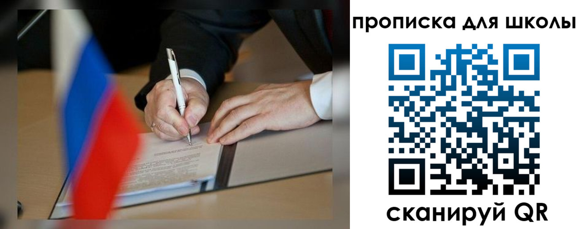 прописка для кредита в Ставрополе