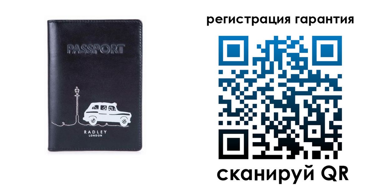прописка 2025 в Ставрополе